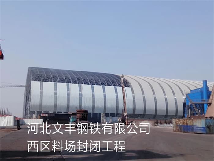 肥城网架钢结构工程有限公司